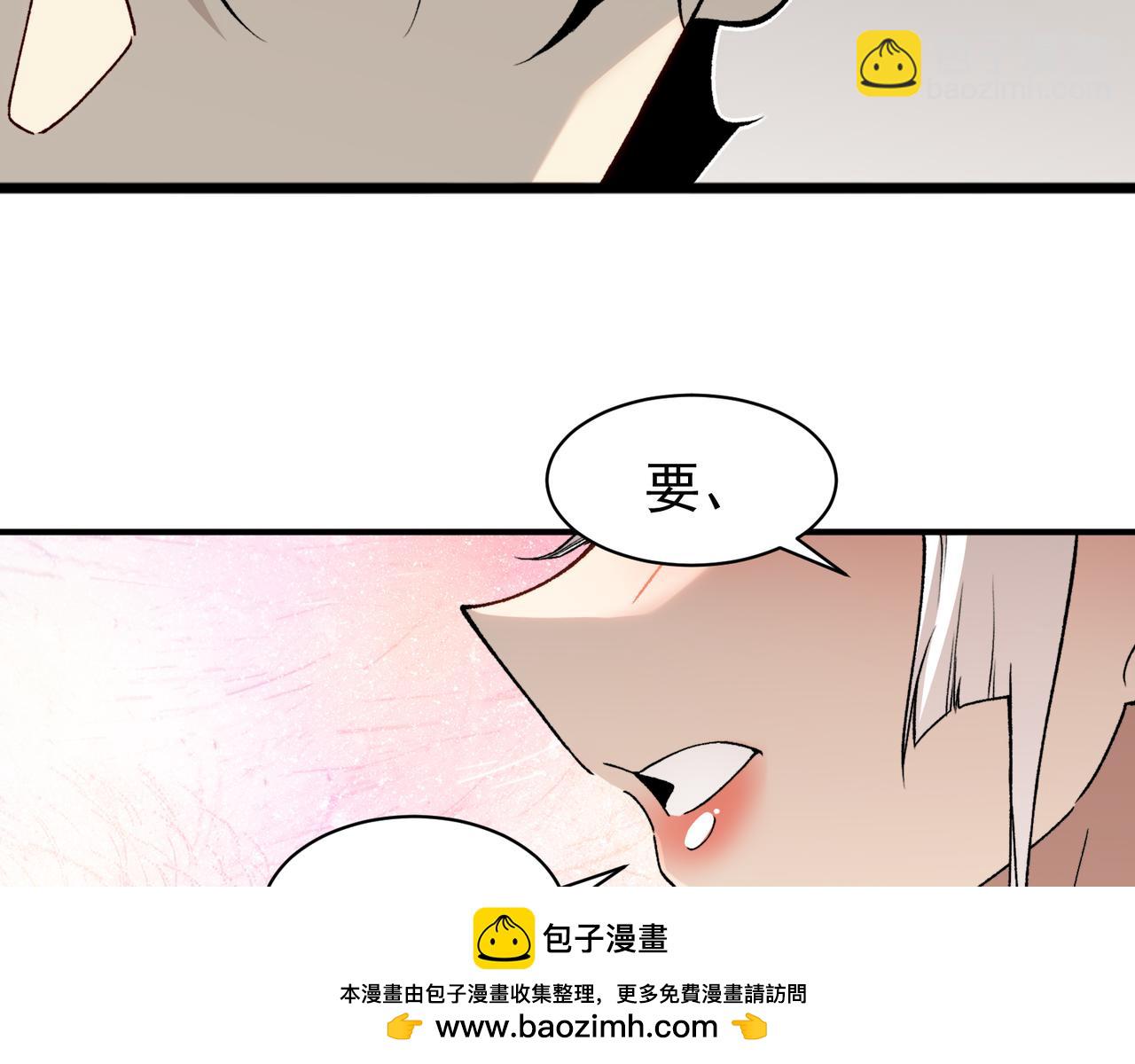 第91话 两个复魔核161
