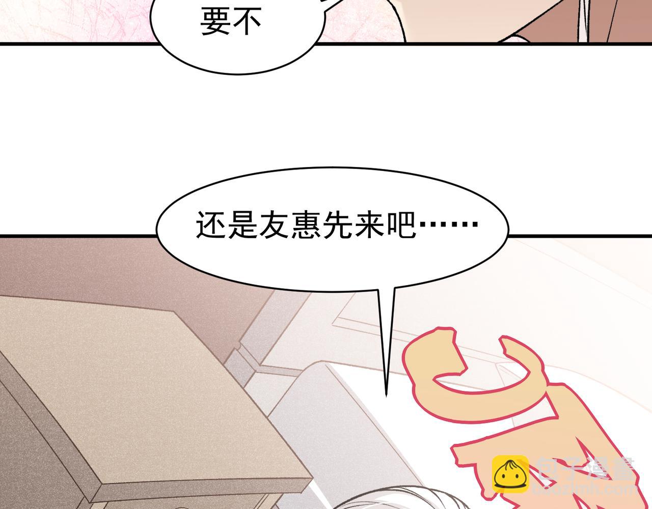 第91话 两个复魔核162