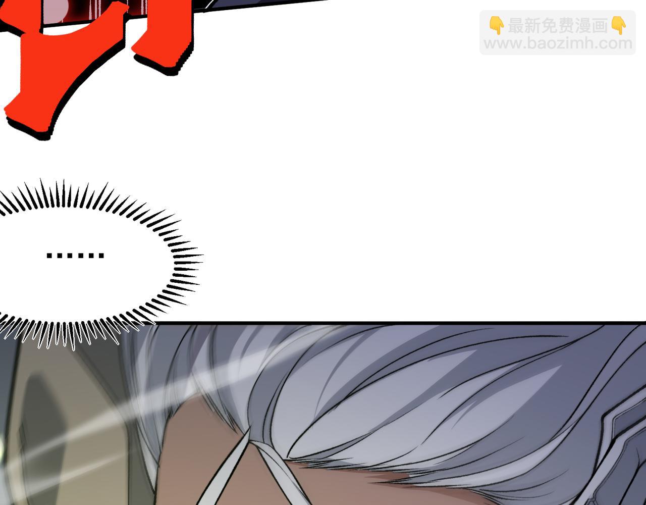 第91话 两个复魔核38