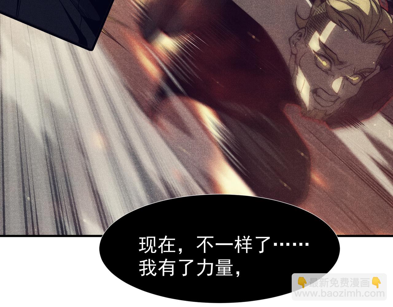 第91话 两个复魔核4