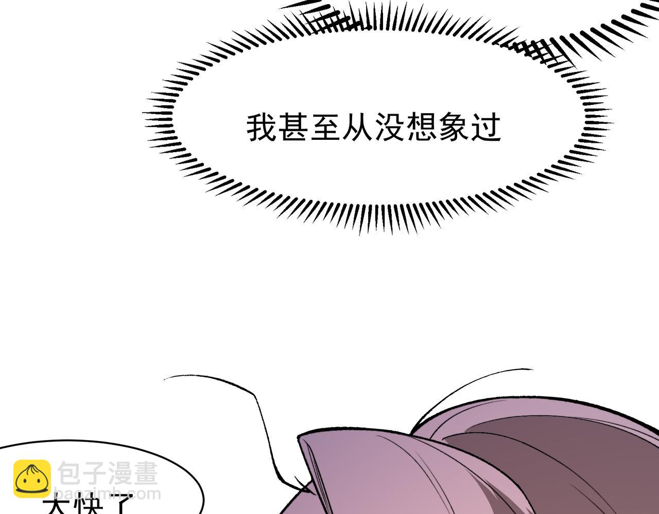 第91话 两个复魔核40