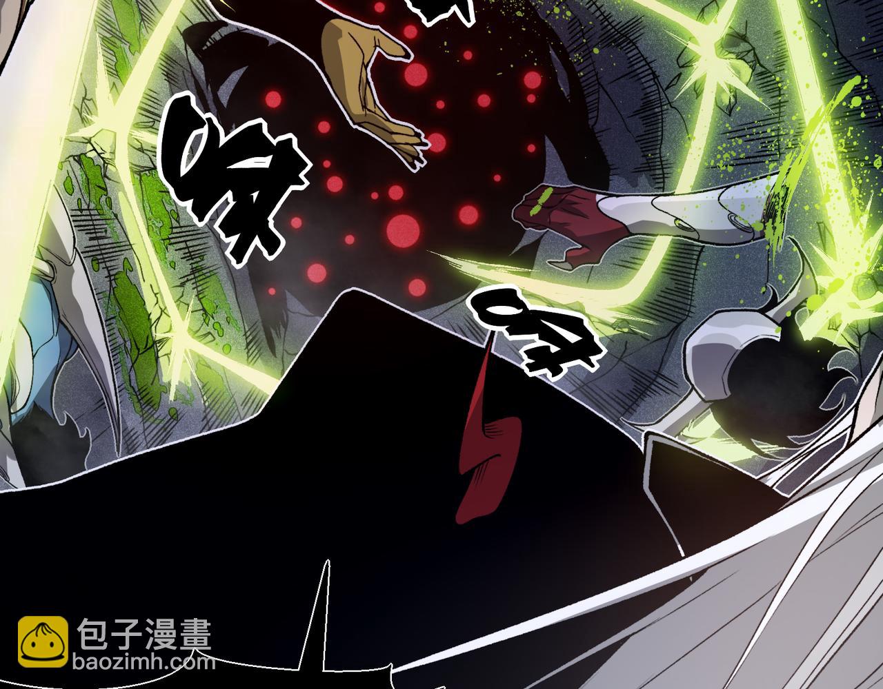 第91话 两个复魔核44