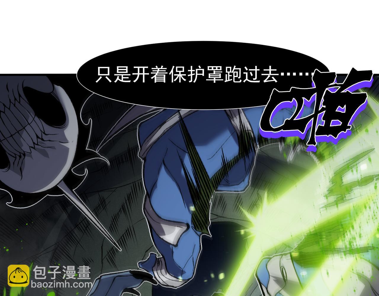 第91话 两个复魔核47