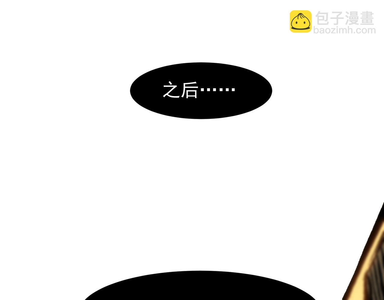 第91话 两个复魔核5
