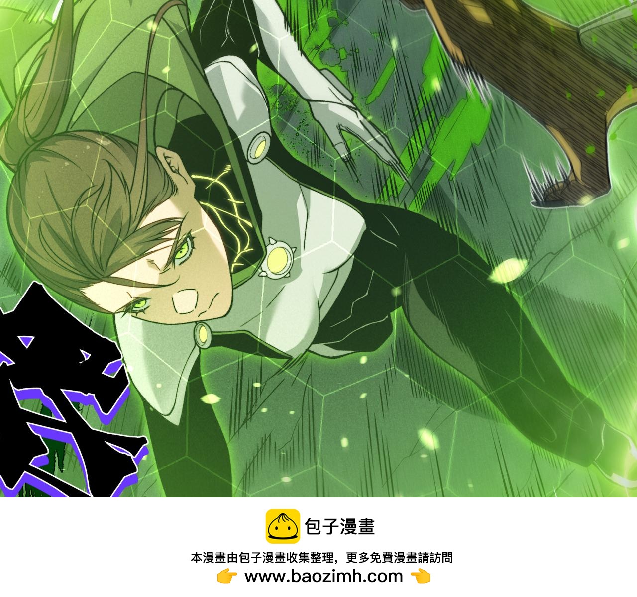 第91话 两个复魔核53