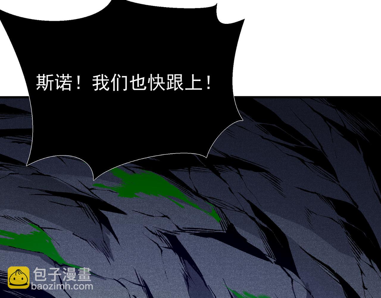 第91话 两个复魔核56