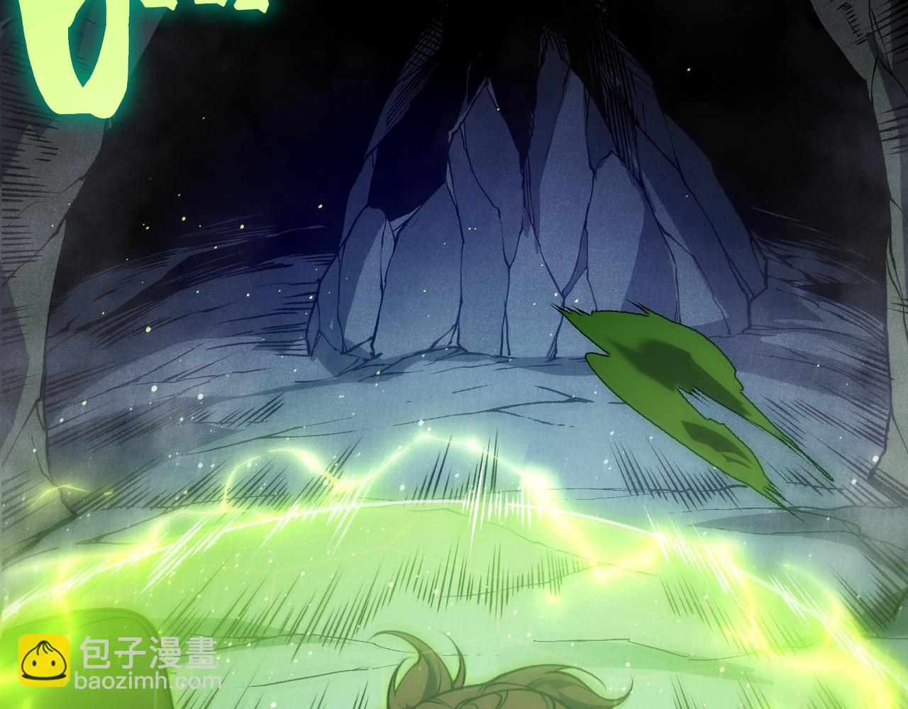 第91话 两个复魔核59
