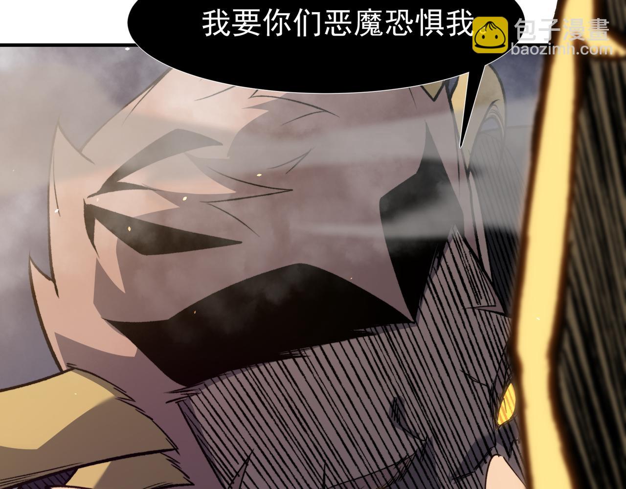 第91话 两个复魔核6