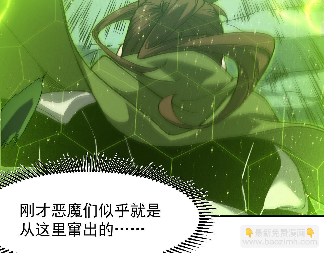第91话 两个复魔核60