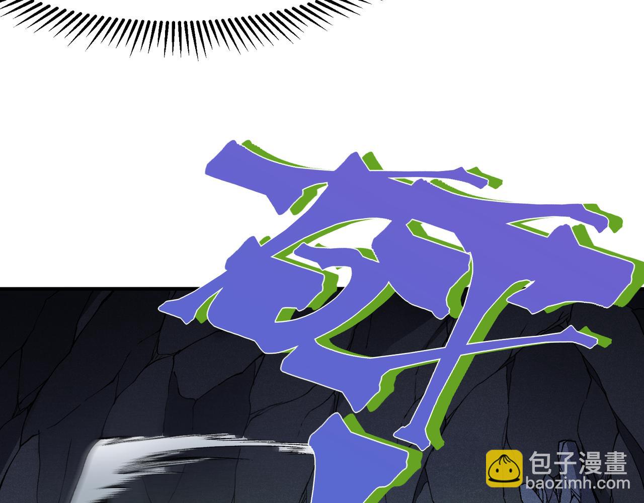 第91话 两个复魔核61