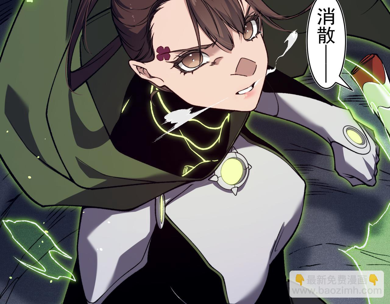 第91话 两个复魔核63