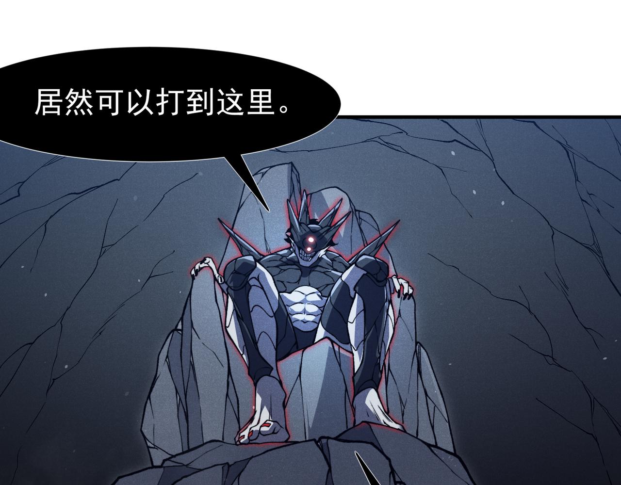 第91话 两个复魔核66