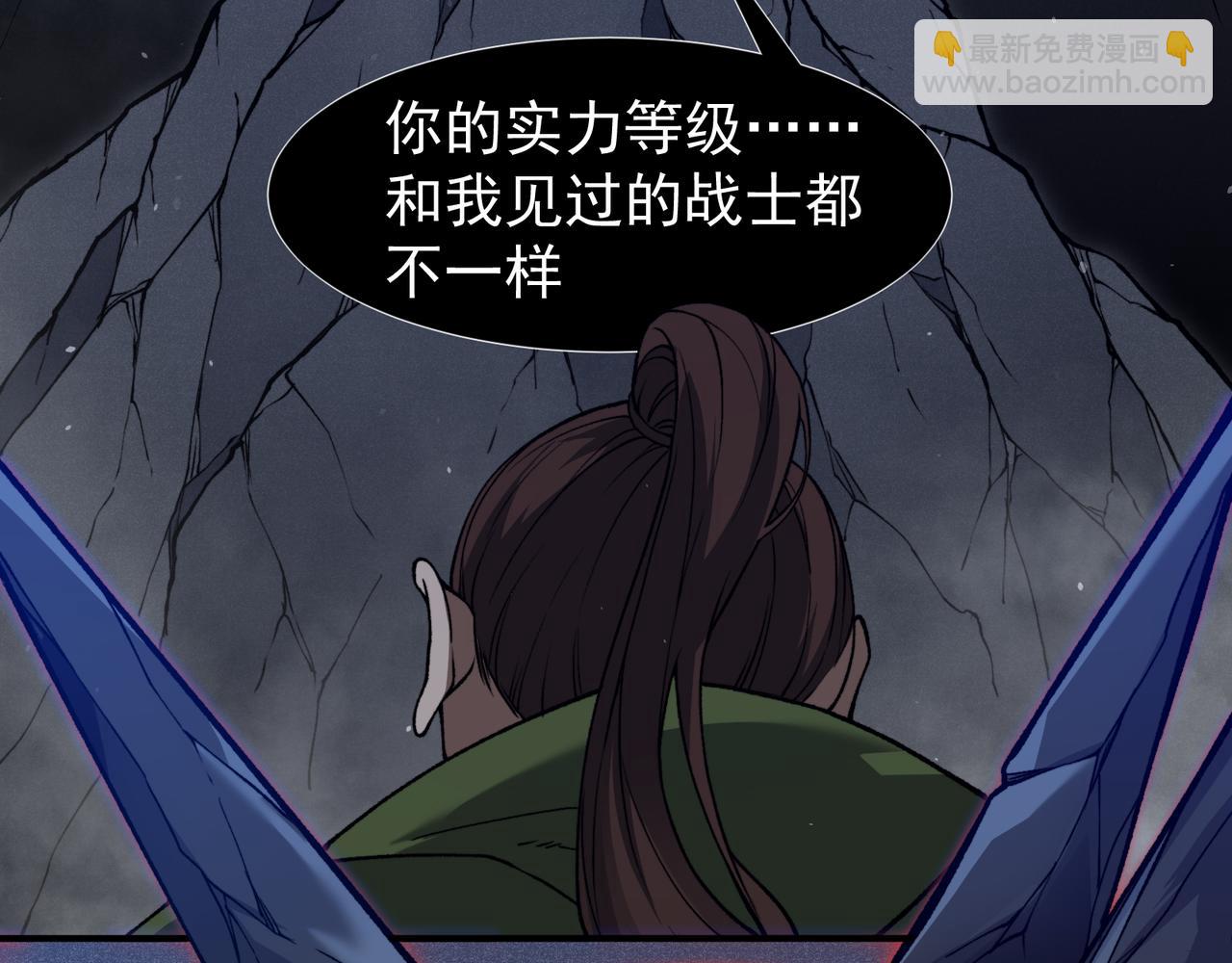 第91话 两个复魔核67