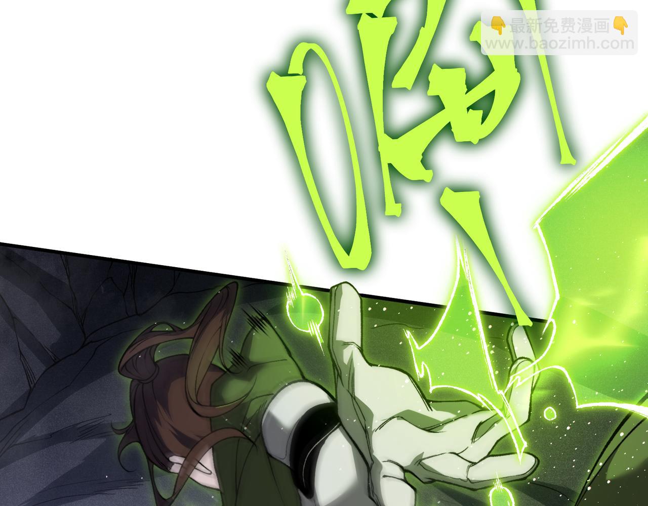 第91话 两个复魔核70