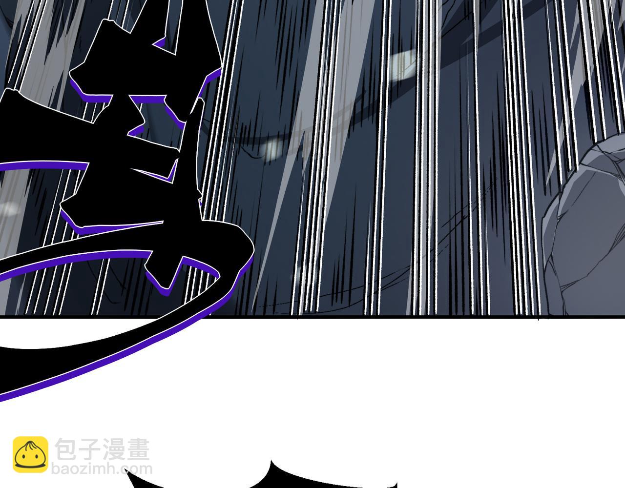 第91话 两个复魔核76