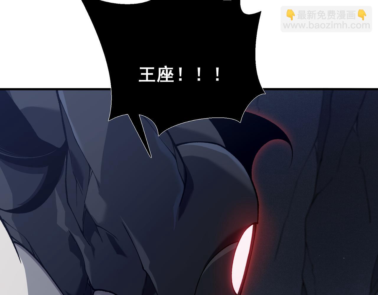 第91话 两个复魔核77