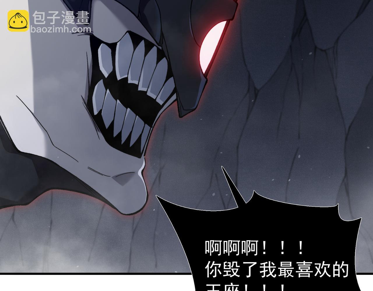 第91话 两个复魔核78