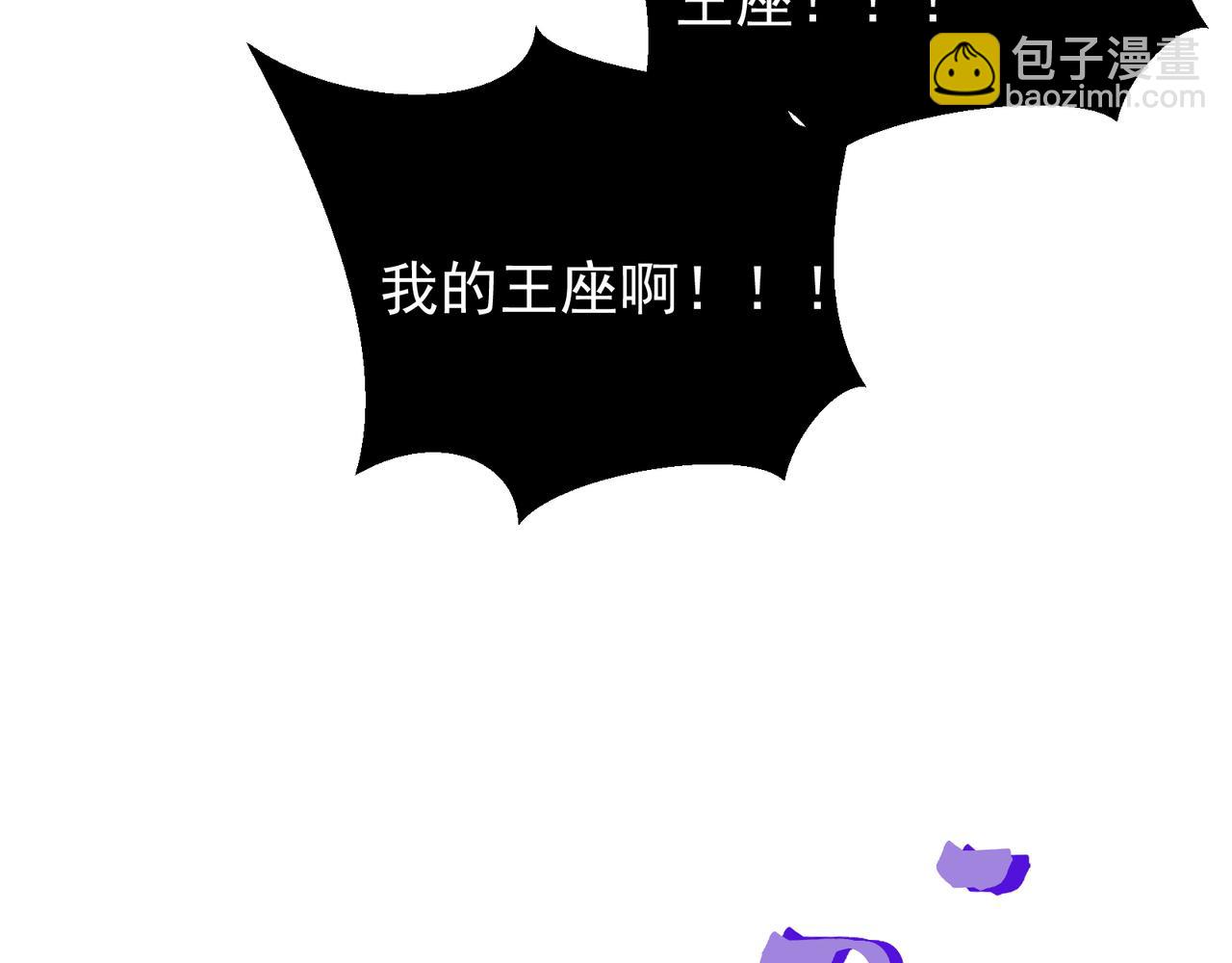 第91话 两个复魔核79