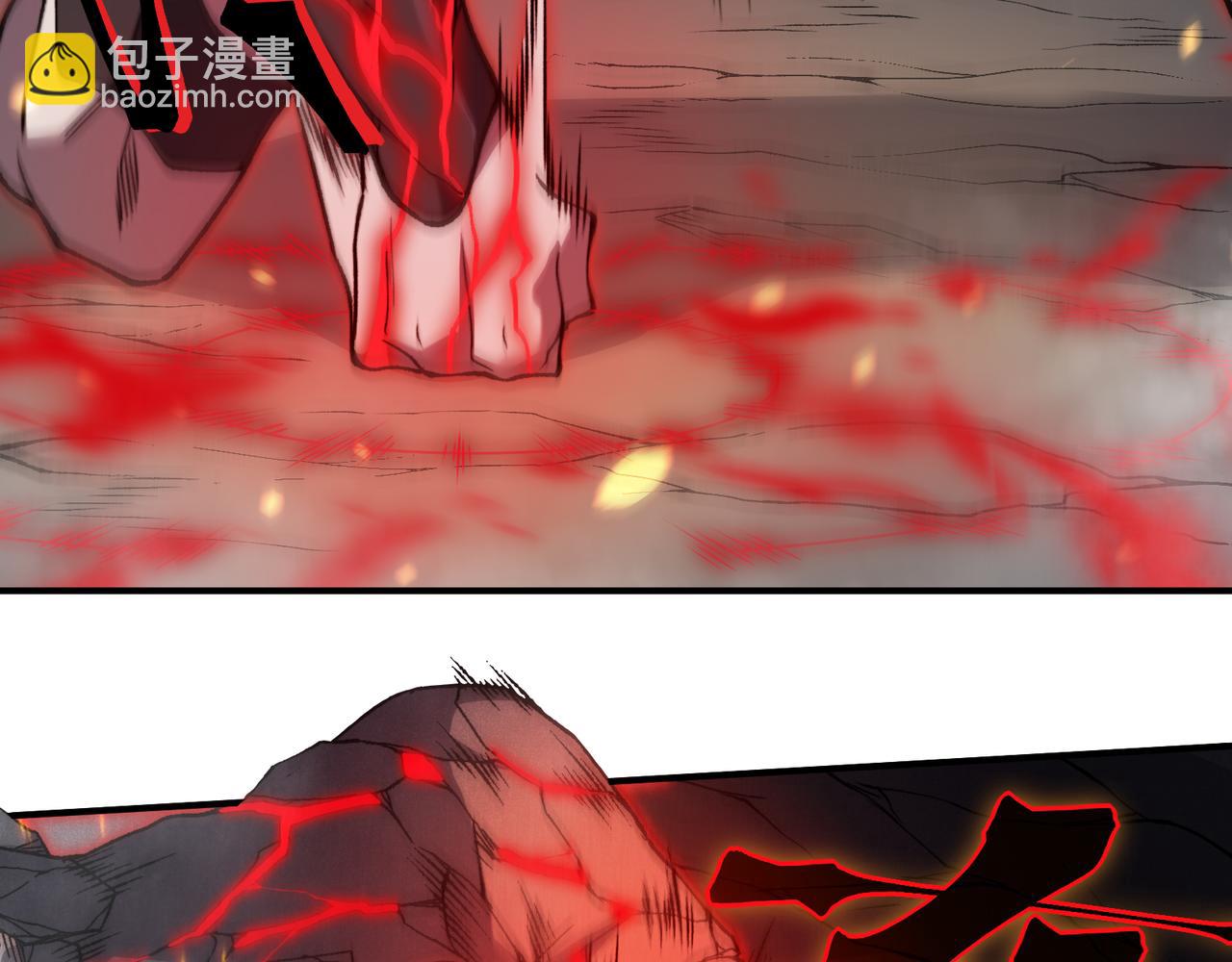第91话 两个复魔核87