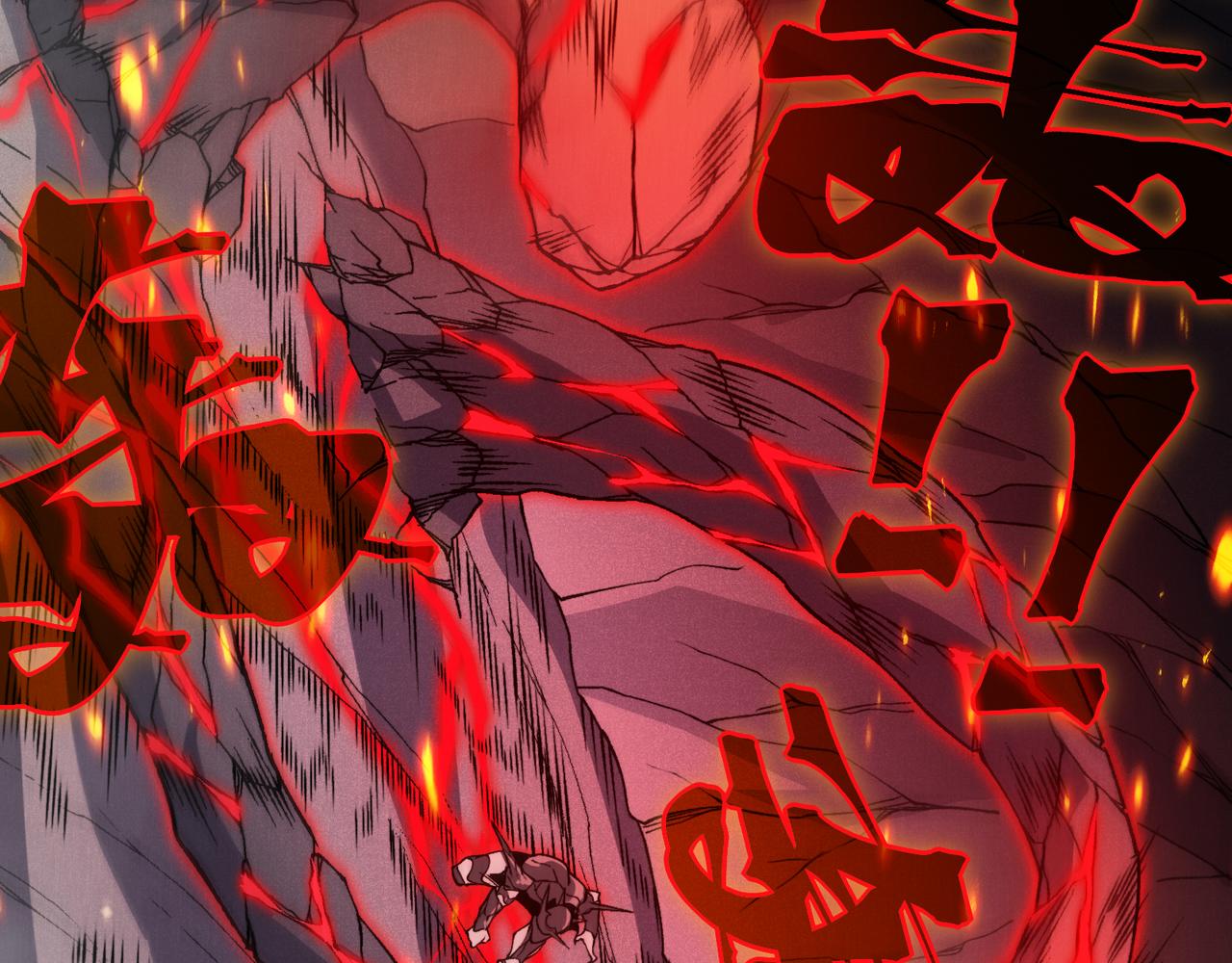 第91话 两个复魔核88