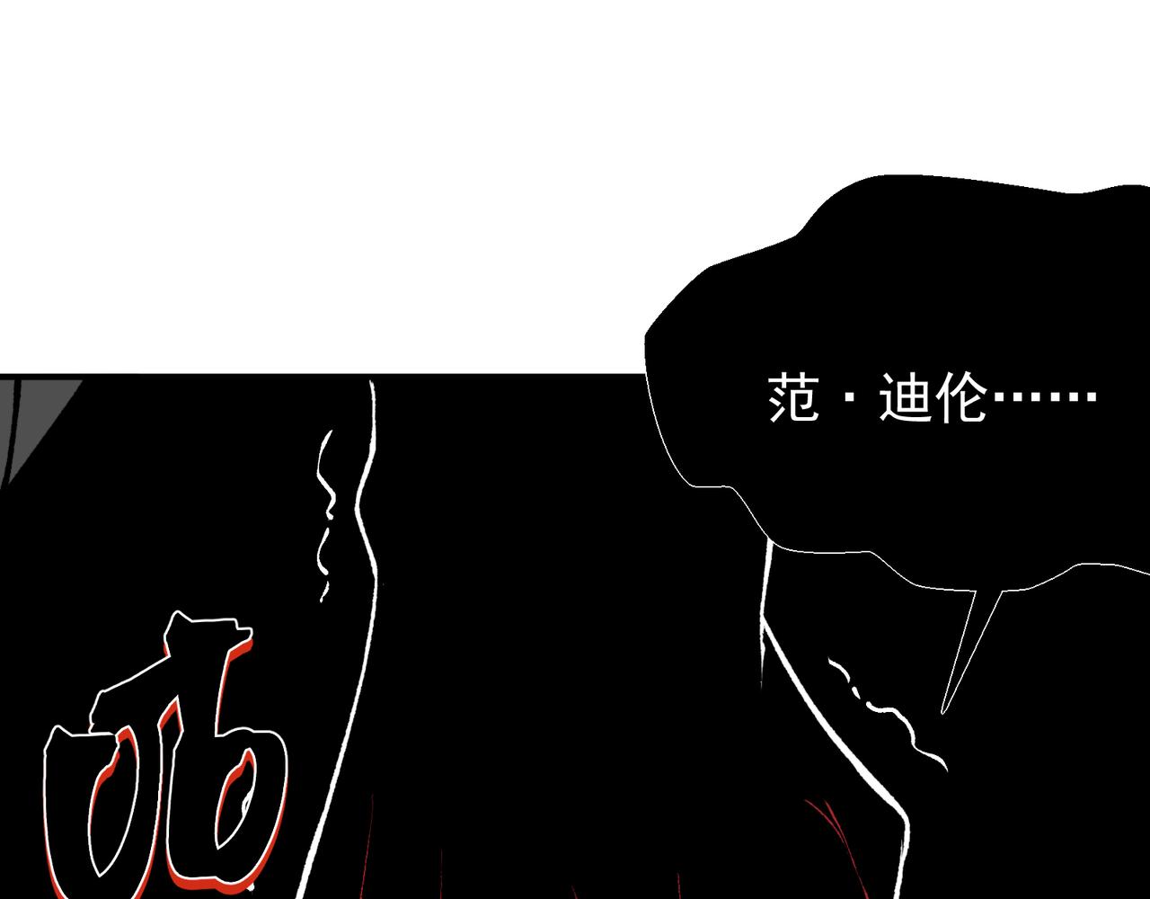 第98话 大战一触即发0