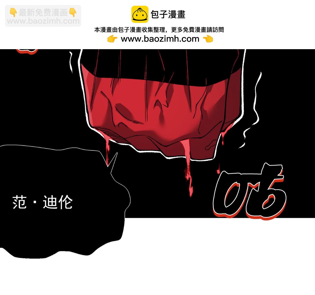 第98话 大战一触即发1