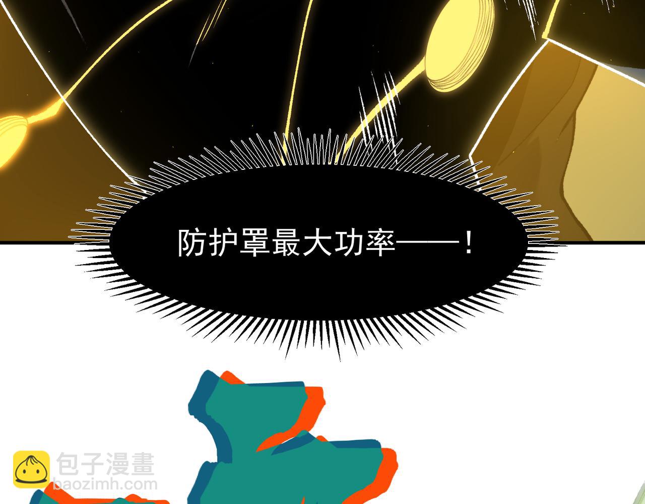 第98话 大战一触即发109