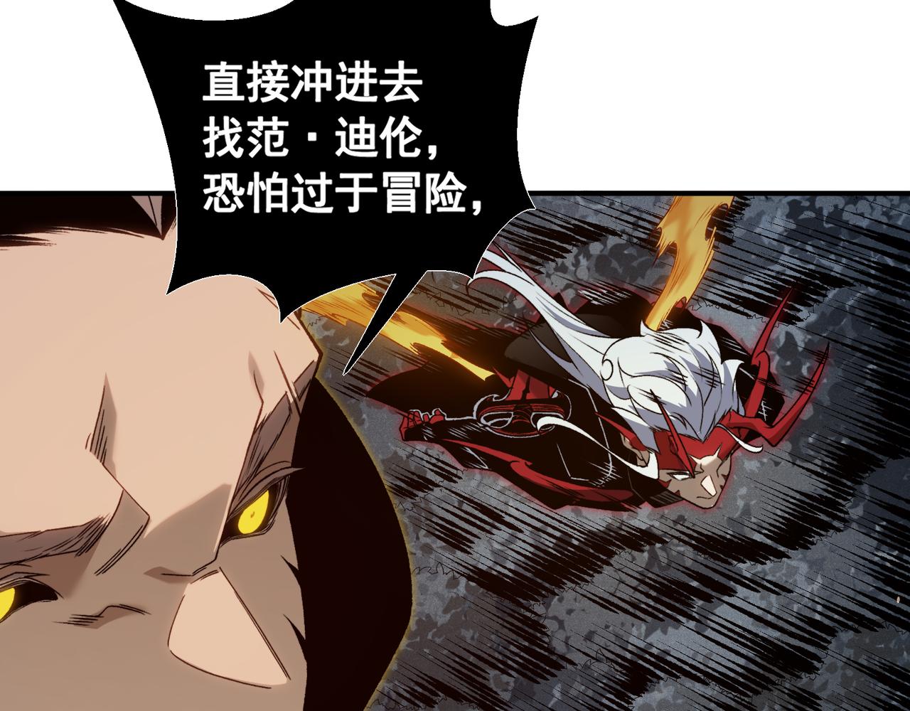 第98话 大战一触即发13