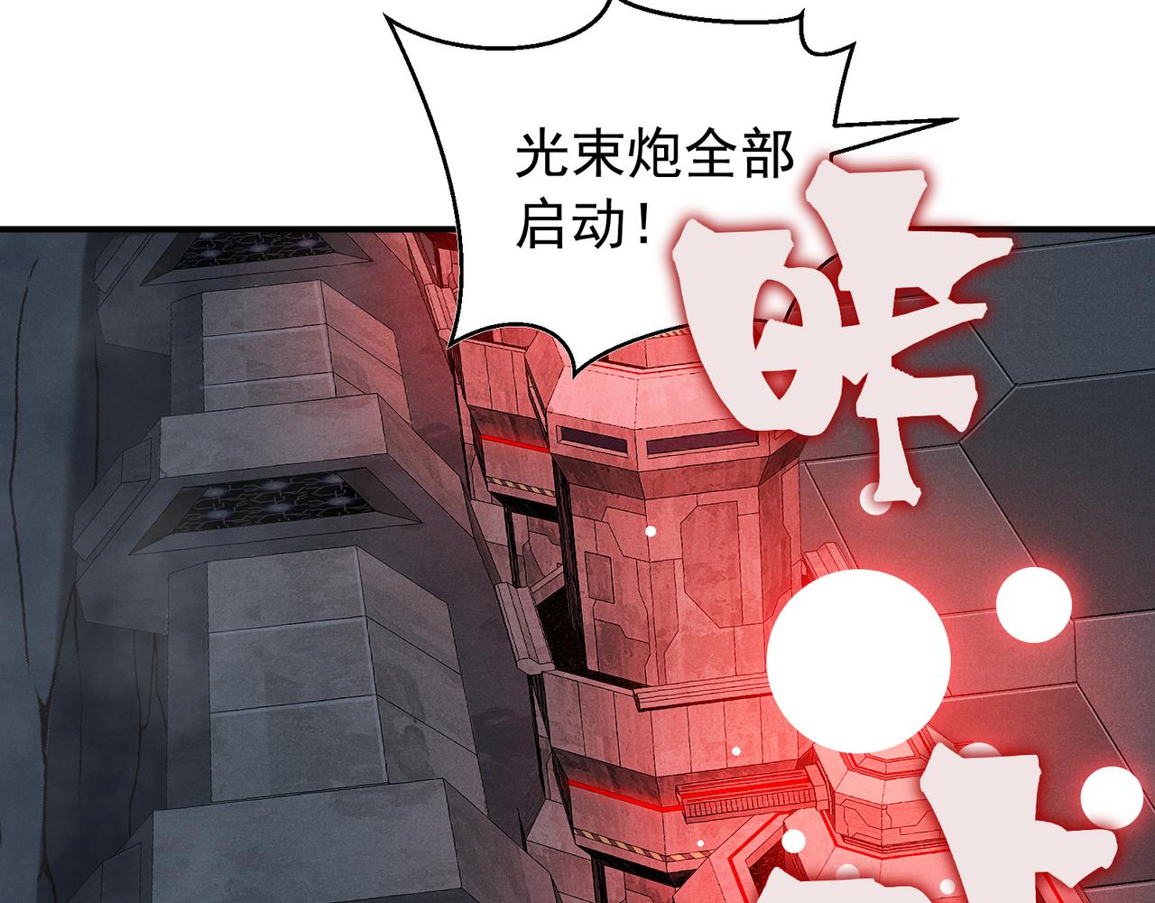 第98话 大战一触即发132
