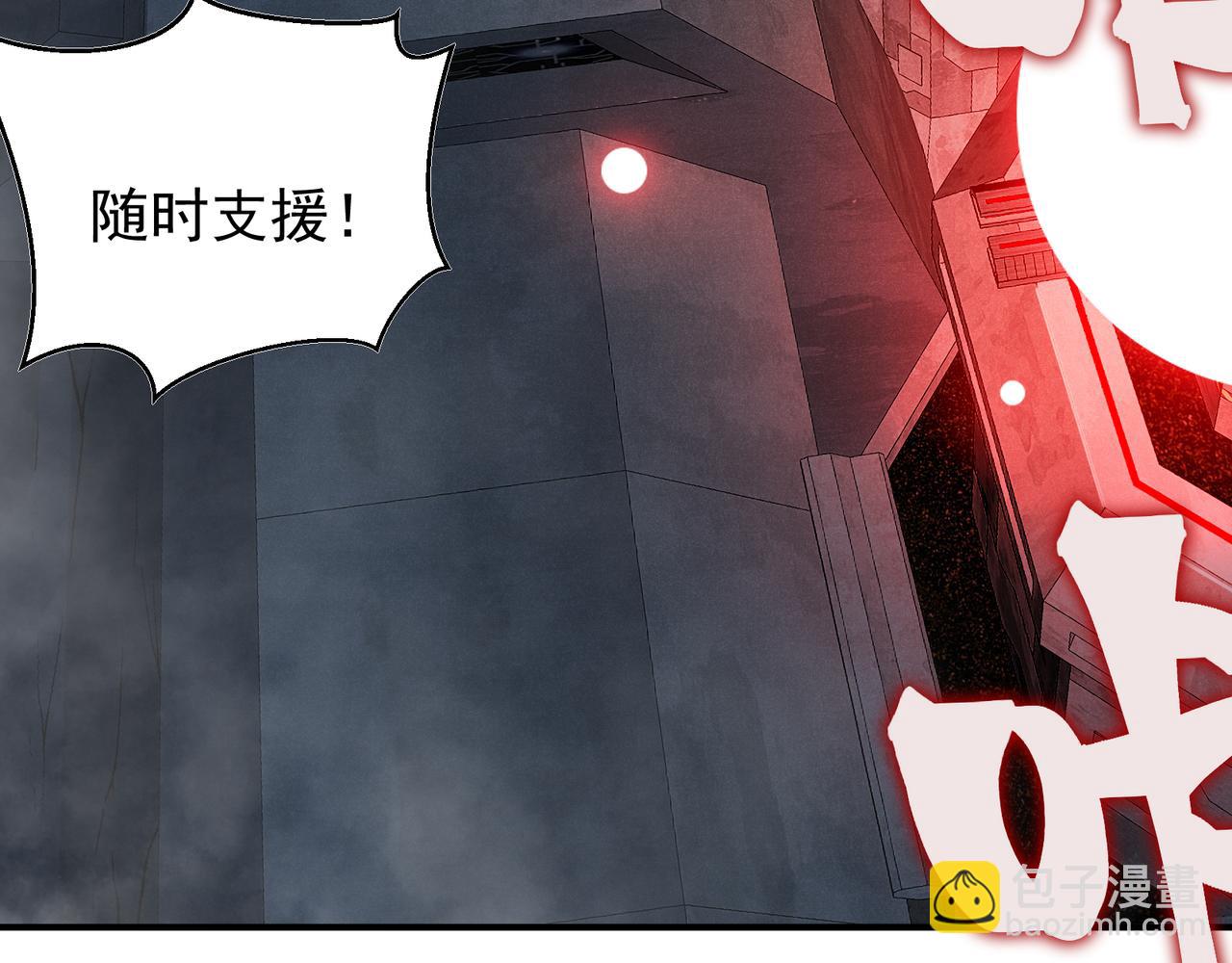 第98话 大战一触即发134