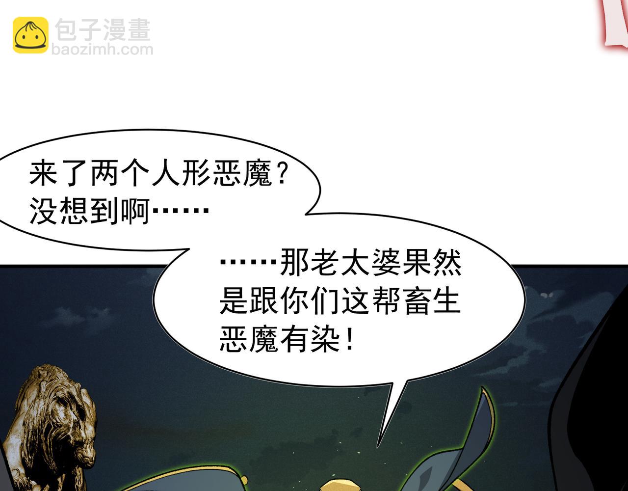 第98话 大战一触即发135