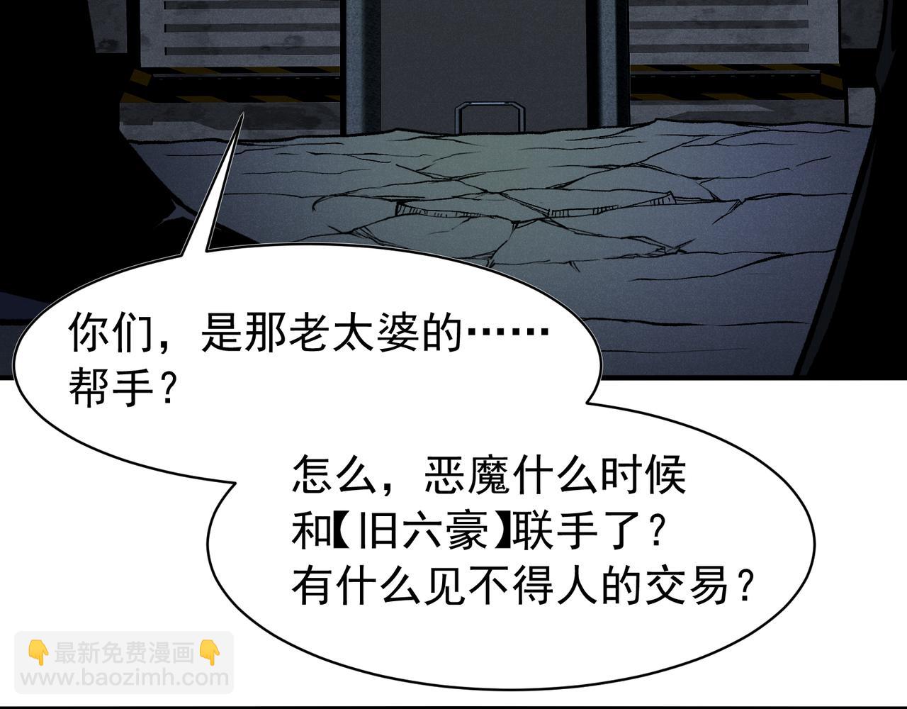 第98话 大战一触即发137