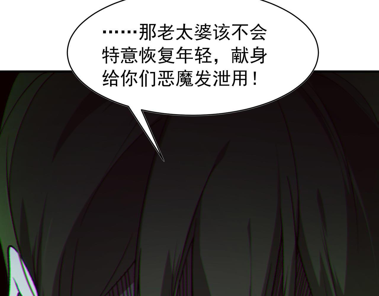 第98话 大战一触即发139