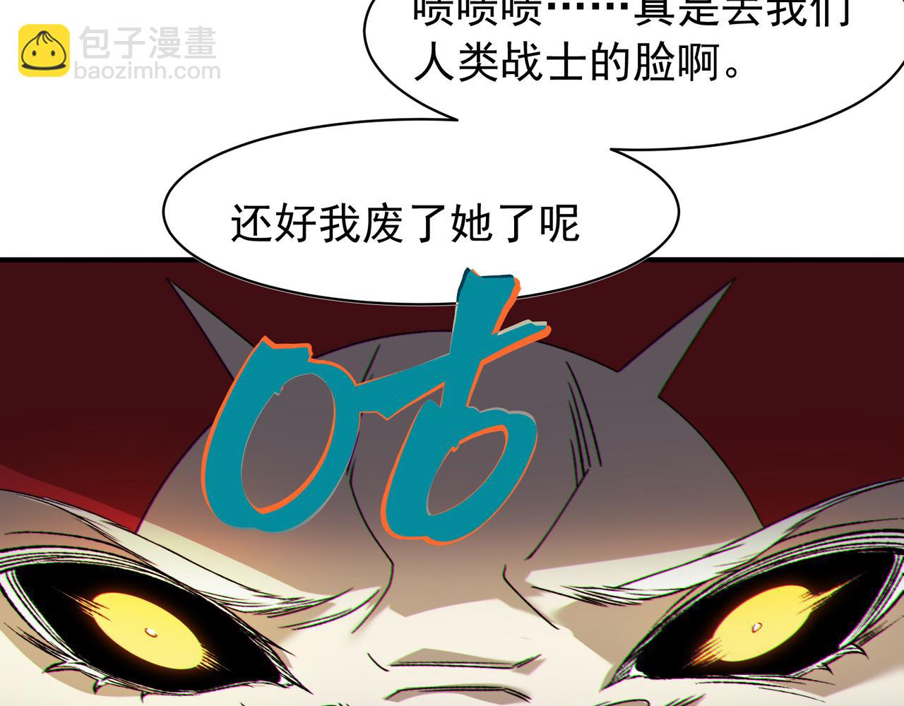 第98话 大战一触即发141