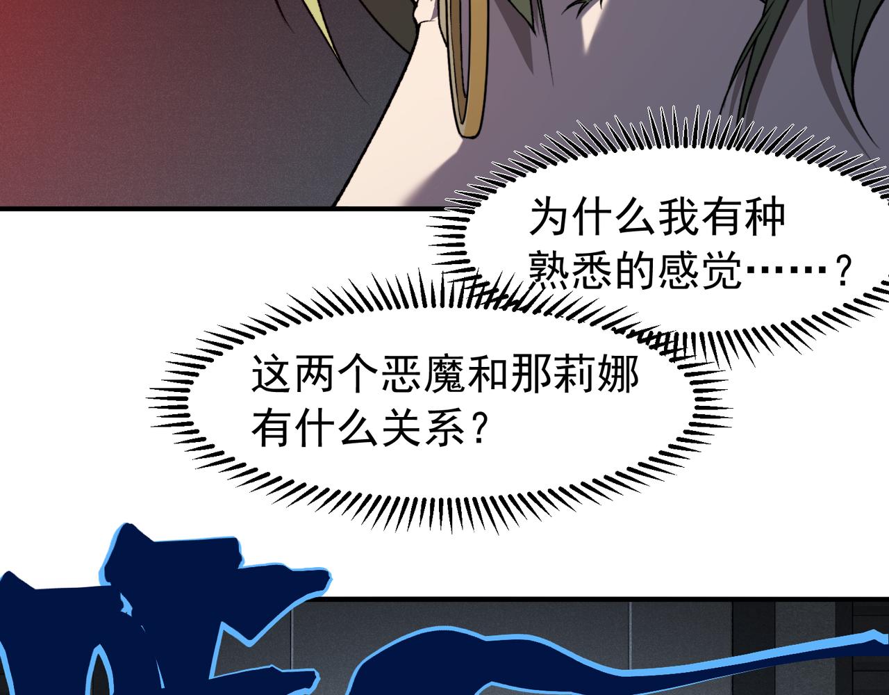 第98话 大战一触即发147