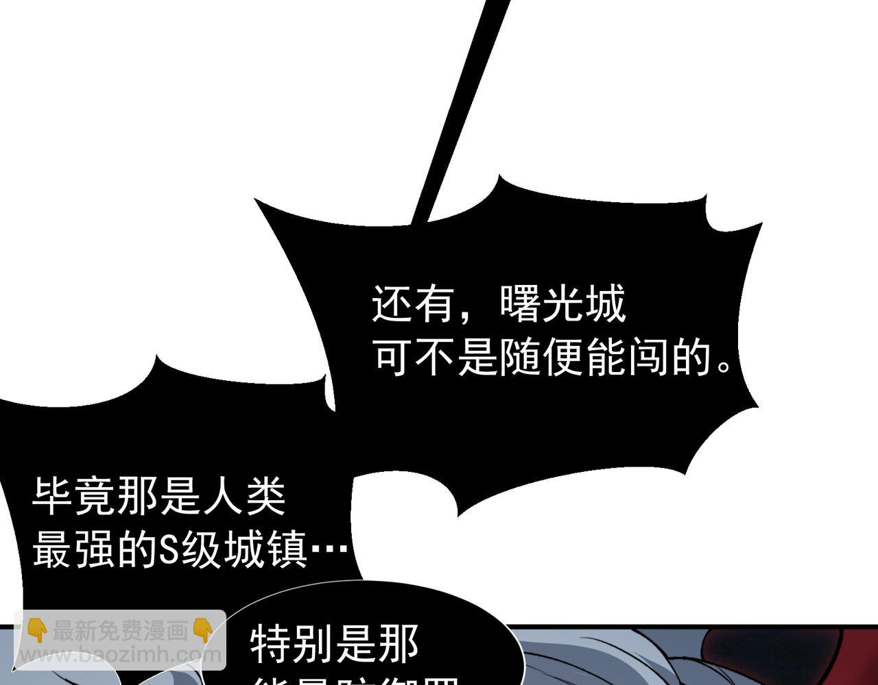 第98话 大战一触即发15