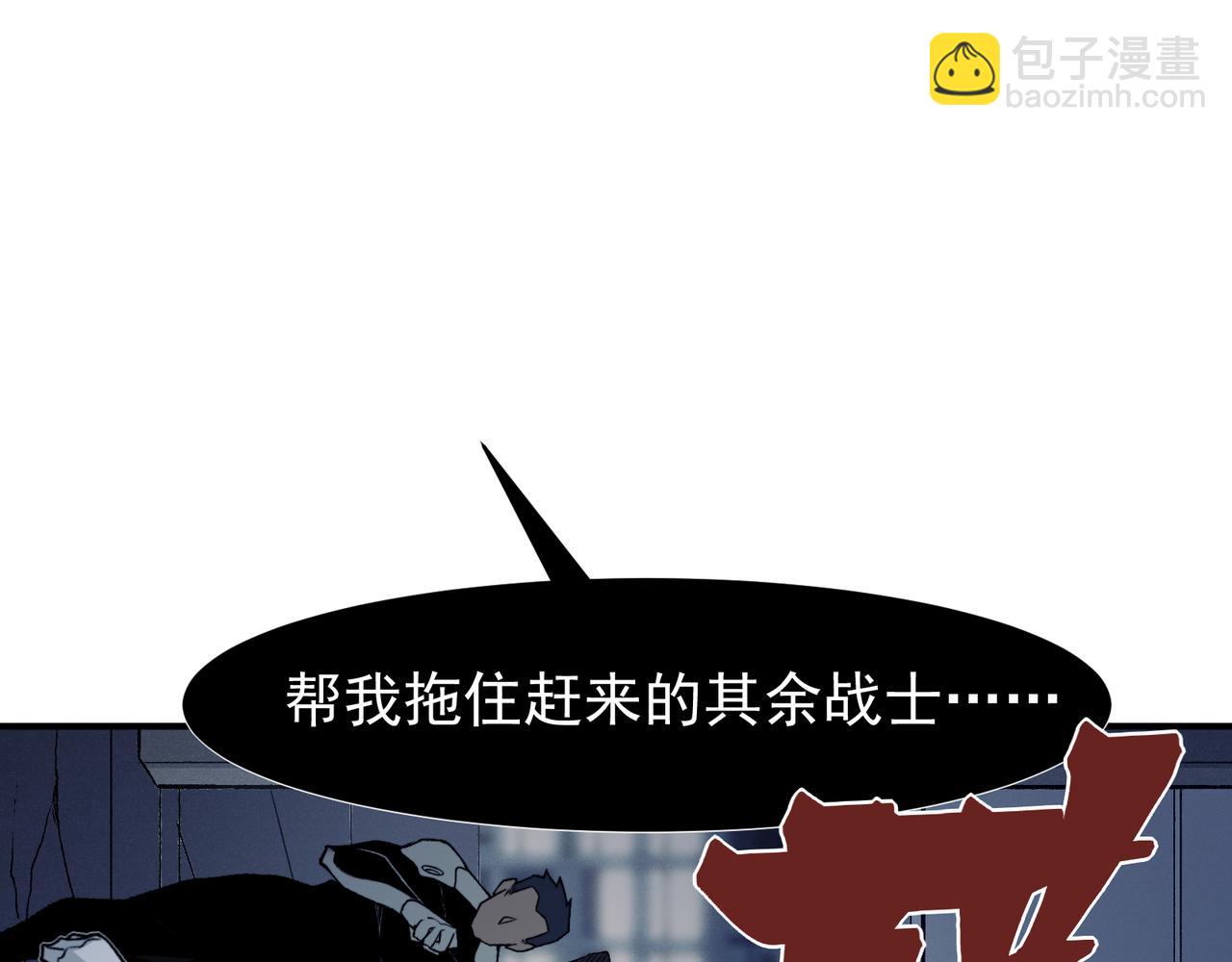 第98话 大战一触即发151