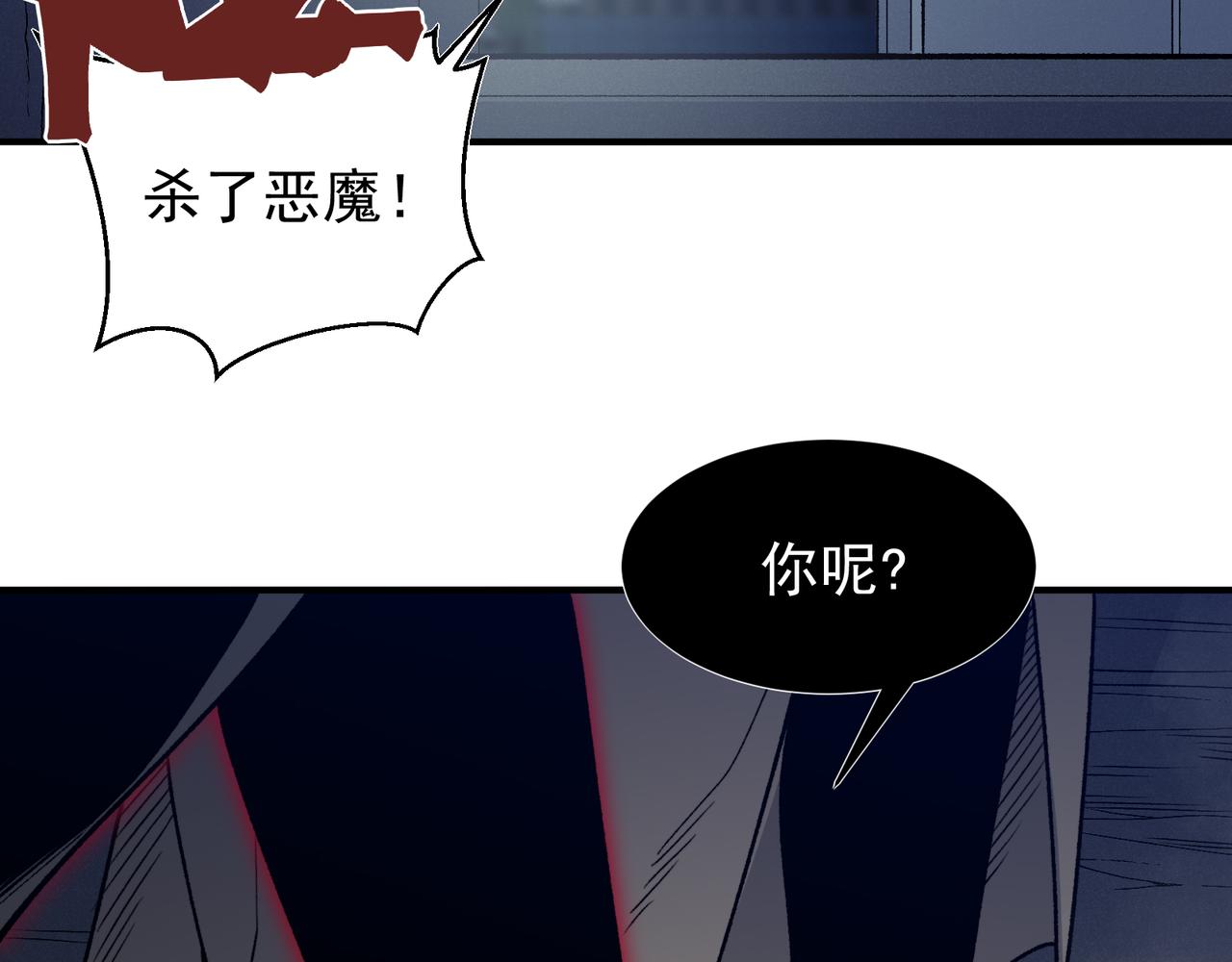 第98话 大战一触即发155