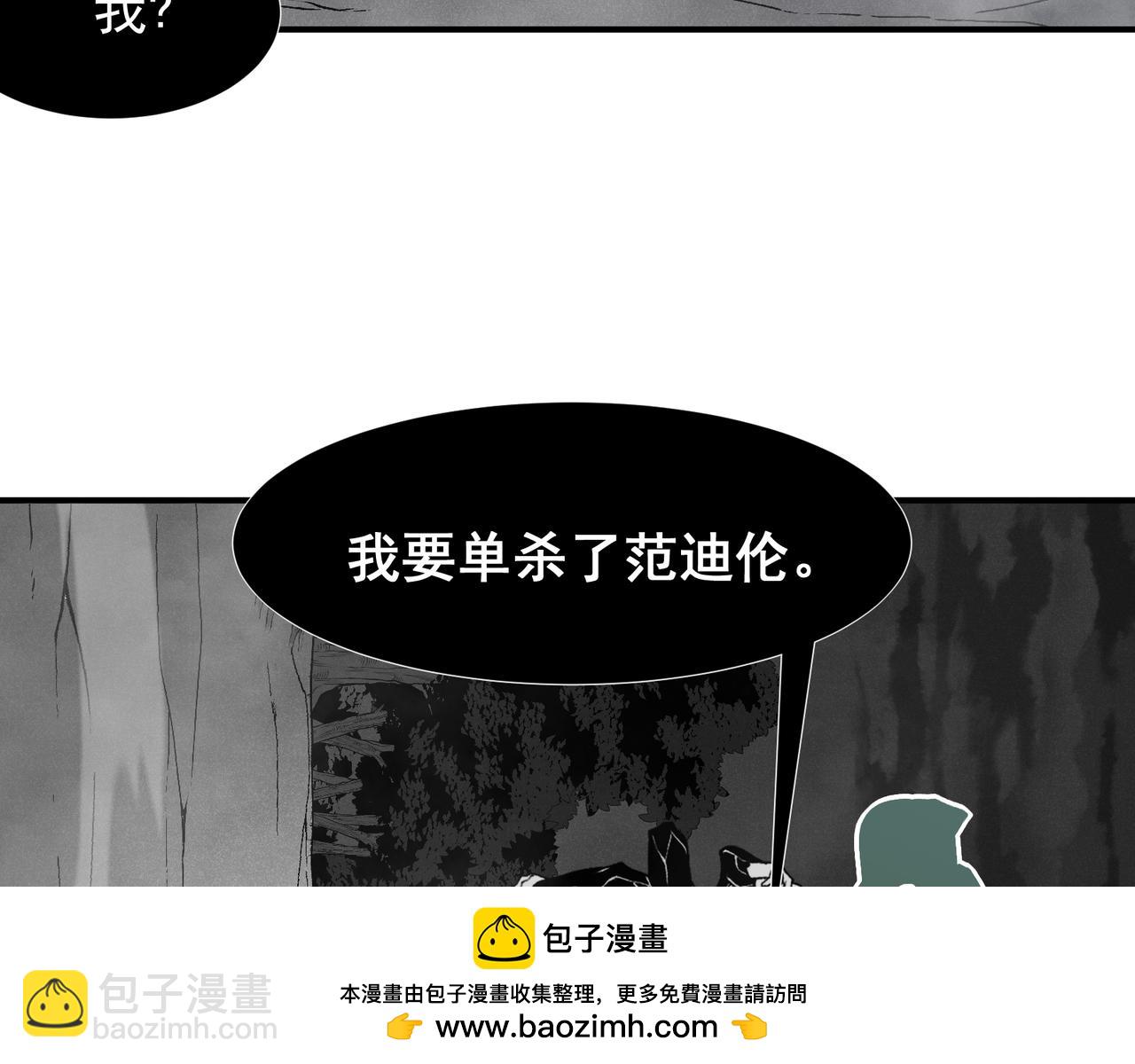 第98话 大战一触即发157