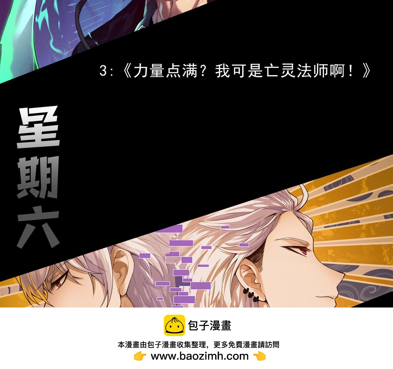 第98话 大战一触即发169
