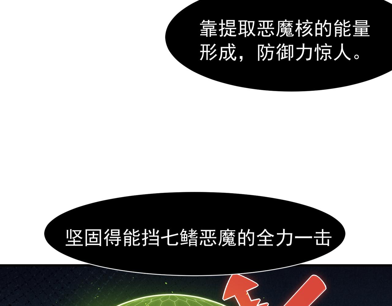 第98话 大战一触即发17