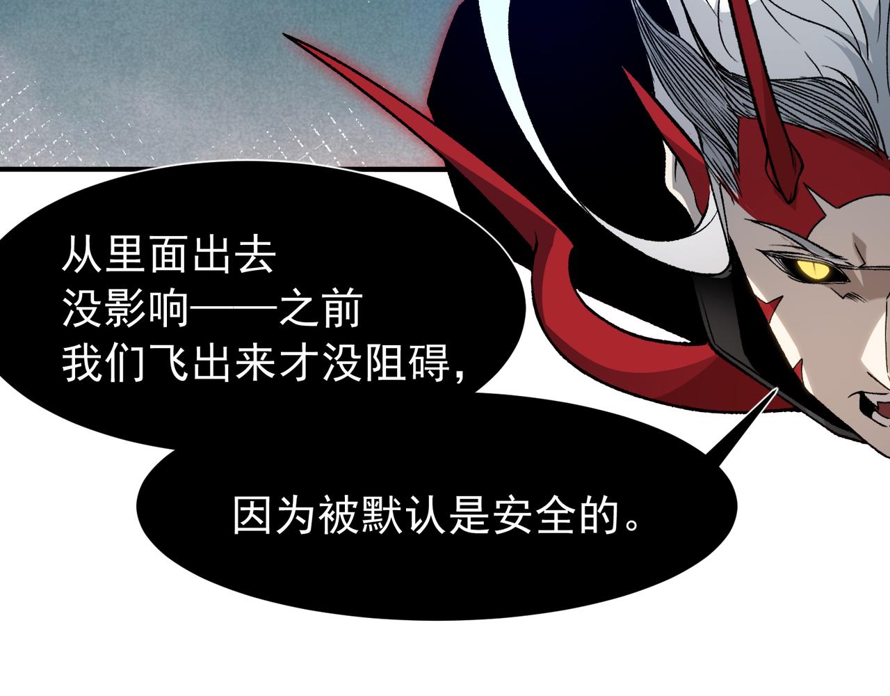 第98话 大战一触即发19