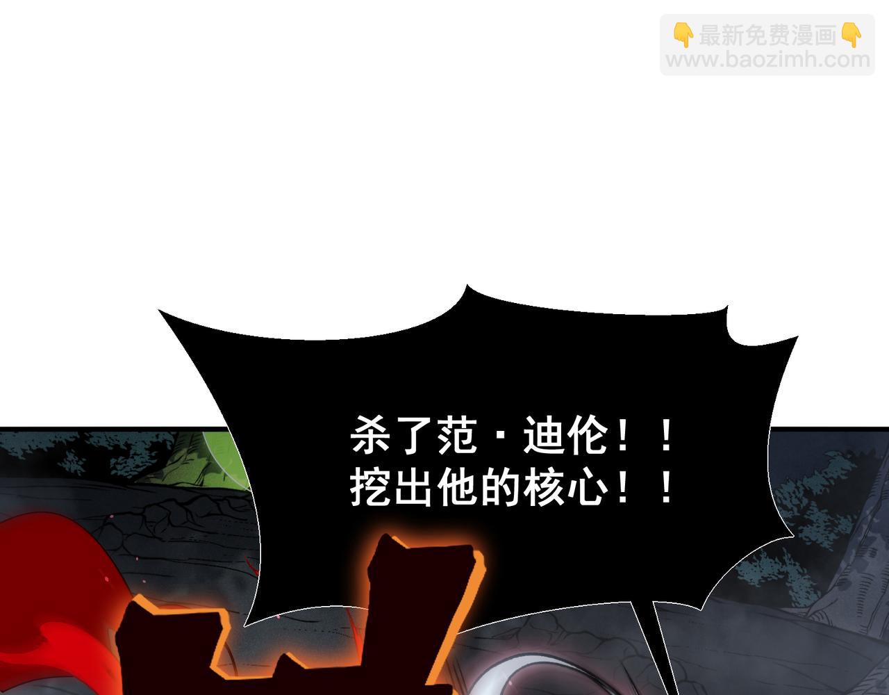 第98话 大战一触即发2