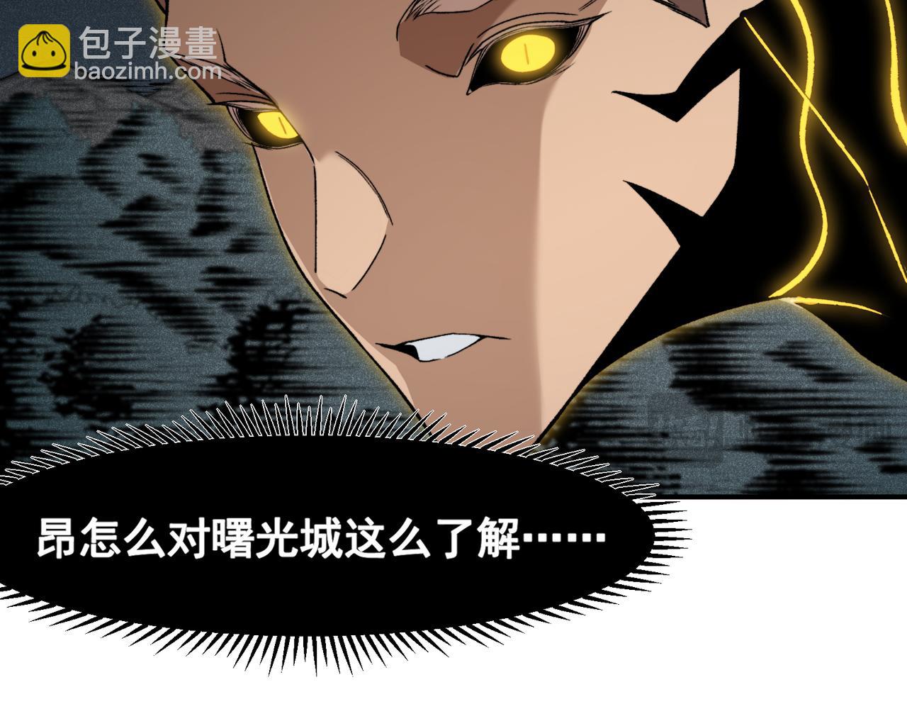 第98话 大战一触即发21