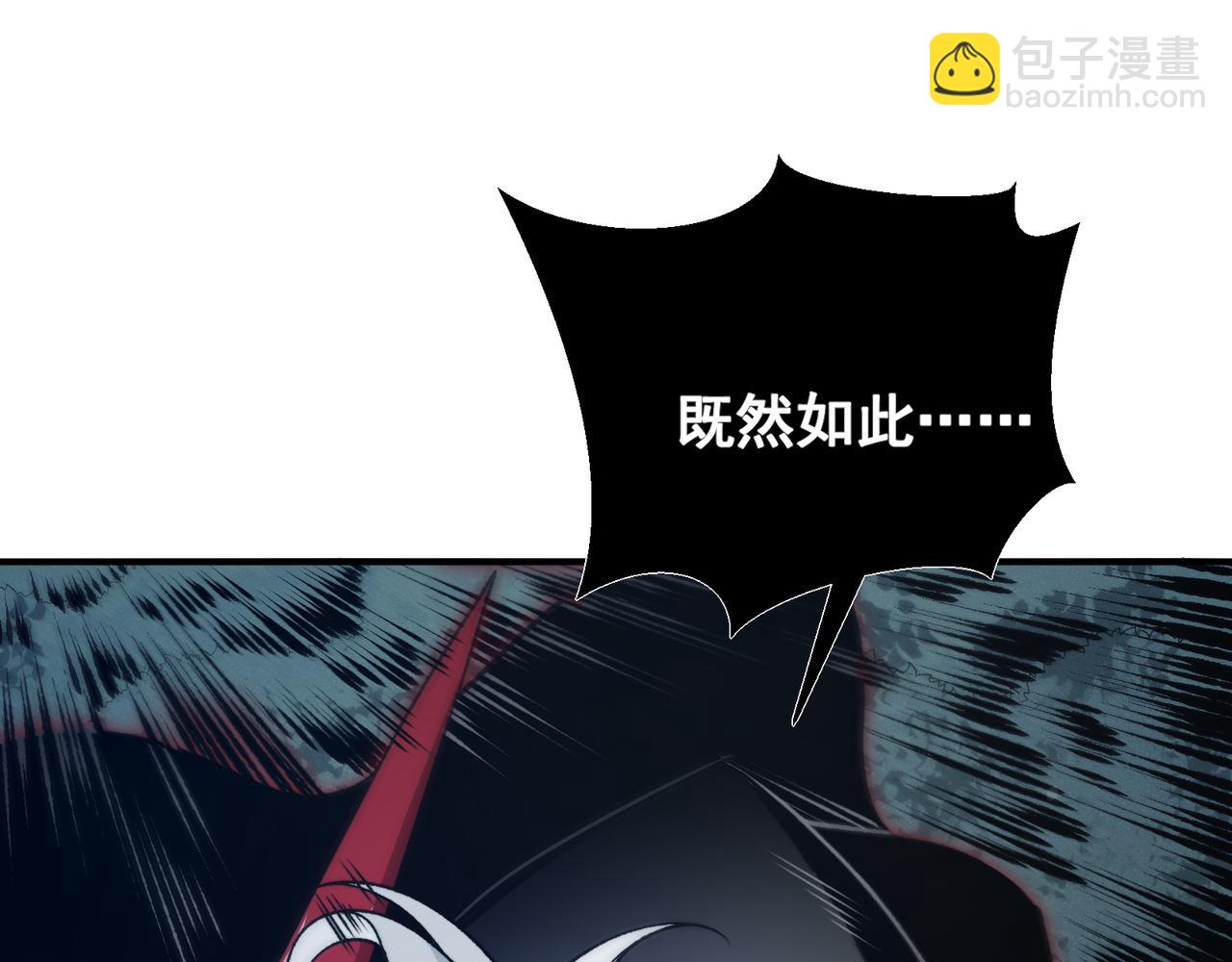 第98话 大战一触即发22