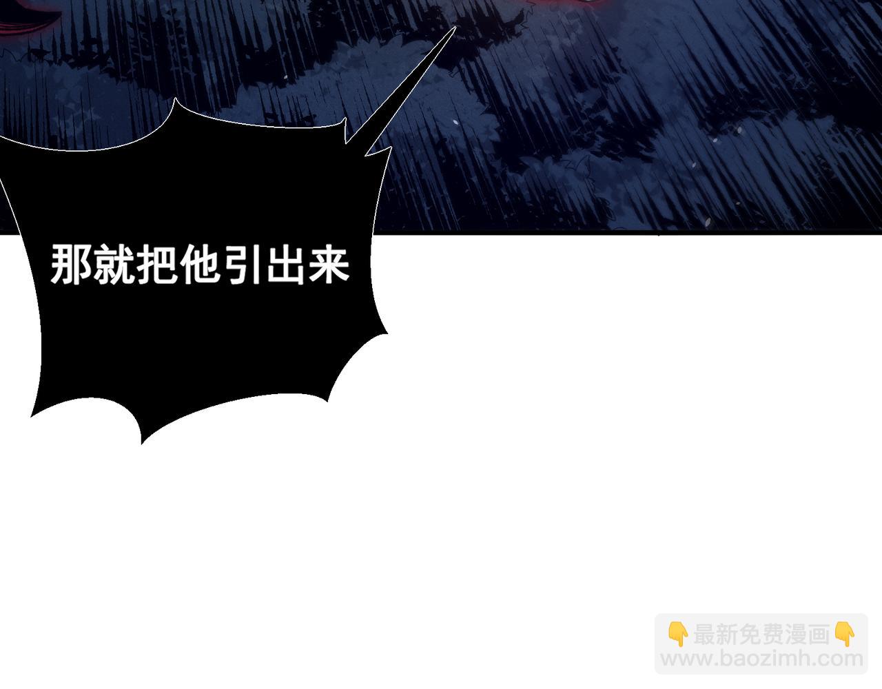 第98话 大战一触即发24