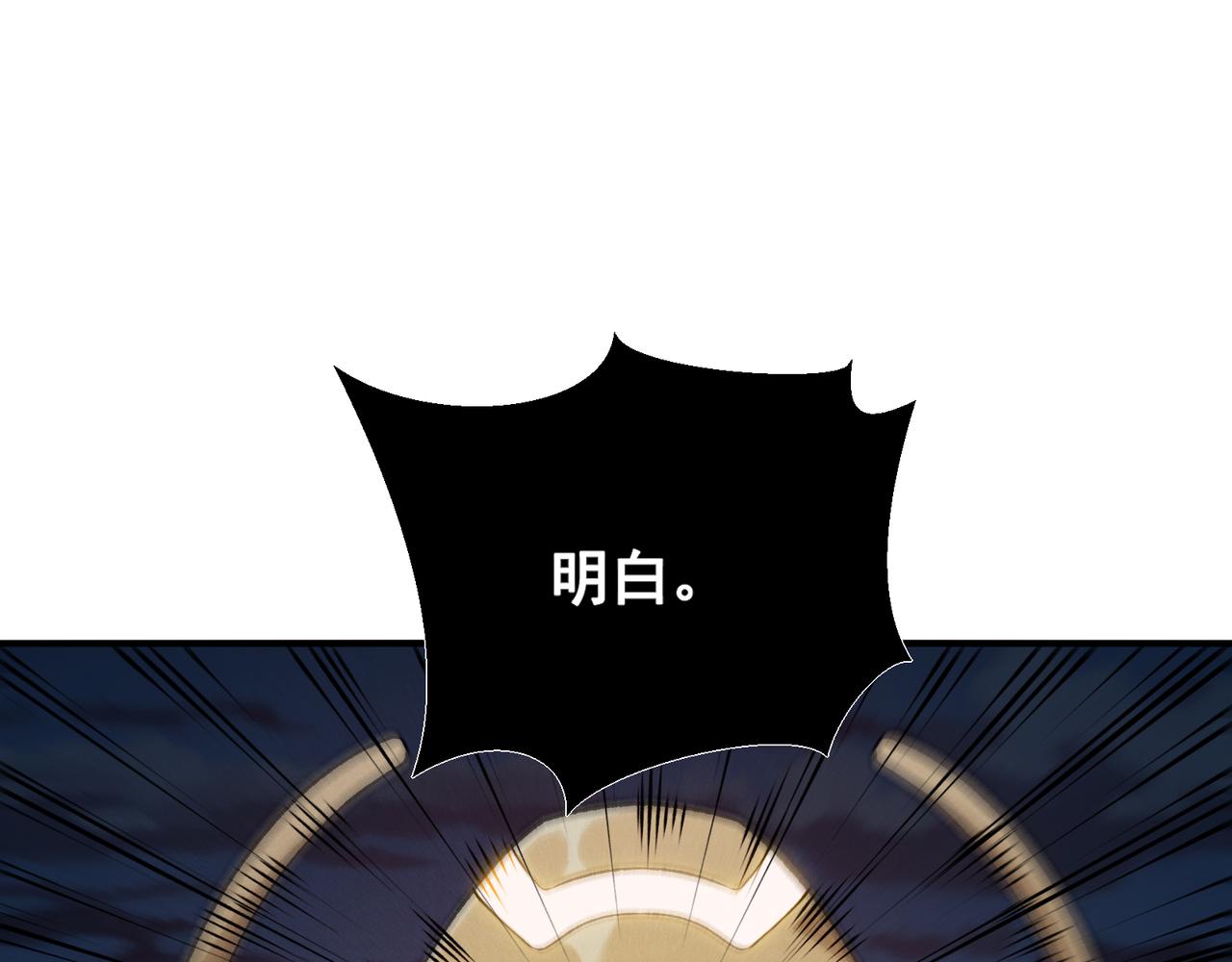 第98话 大战一触即发25