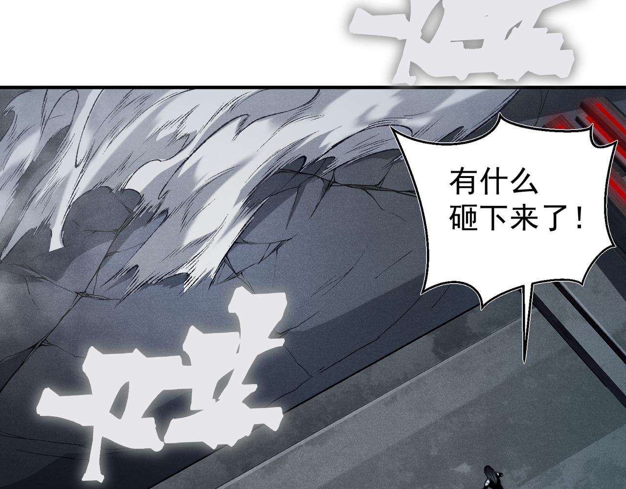 第98话 大战一触即发31