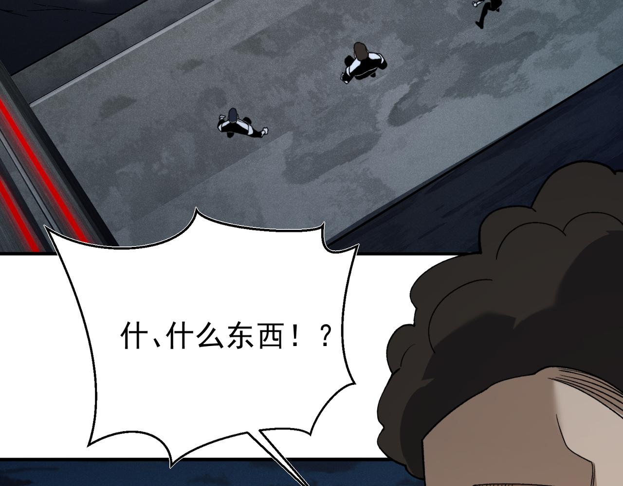 第98话 大战一触即发32