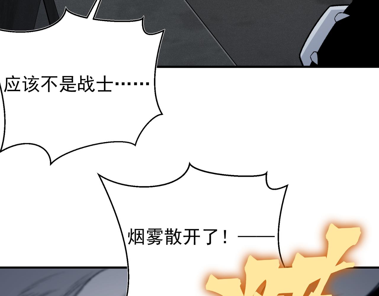 第98话 大战一触即发34